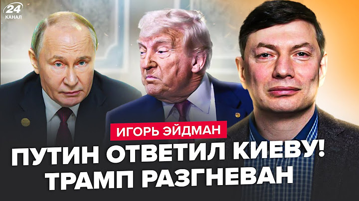 ⚡️Путин СРОЧНО обратился к Украине: ВЗОРВАЛ РЕАКЦИЕЙ! Трамп НАЛАЖАЛ с Ираном. Запущен ДИКИЙ сценарий