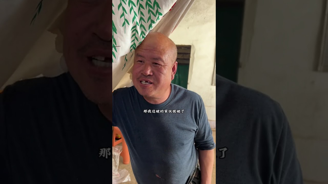 Captivating Life in Northeast China: Gales & Chill