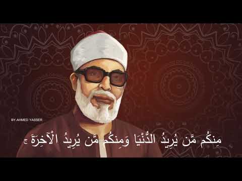 قران كريم حالة واتس الشيخ الحصري م نك م م ن ي ر يد الد ن يا