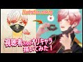 【6万人企画】視聴者さんのオリキャラを描いてみた！【第一弾】