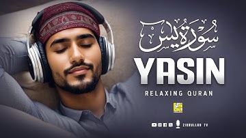 Surah Yasin (Yaseen) سورة يس | Relaxing Voice Will Touch Your HEART Like Never Before | Zikrullah TV