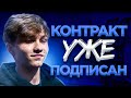 ОФИЦИАЛЬНО! МОНЕСИ В G2 - НОВОСТИ КС ГО