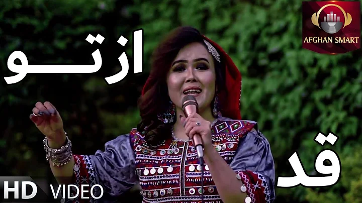 Fariba  Parnian - Qad Az To OFFICIAL VIDEO