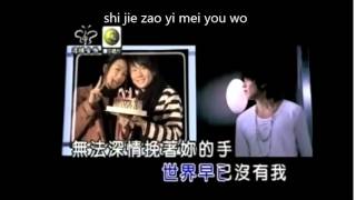 [HKSS Music] Video sing-along: JJ Lin (Yi Qian Nian Yi Hou)