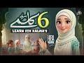 Six Kalmas In Arabic For Kids Learn Six Kalimas With Hiba Muzammil Qadri Islamic Education Six Kalmas In Arabic For Kids Learn Six Kalimas With Hiba Muzammil Qadri Islamic Education