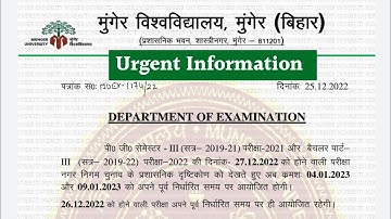 Munger University UG Part-3 & PG Sem.III Urgent Information | Revised Exam Program 2022 | new Update