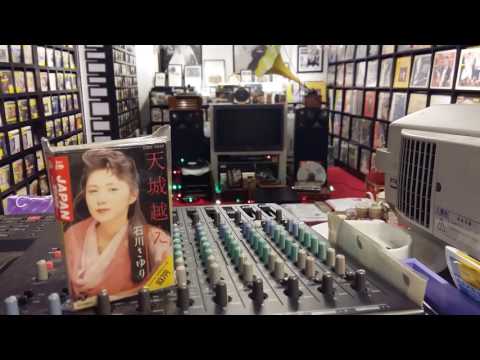 Ishikawa Sayuri 1986 Cassette Single direct