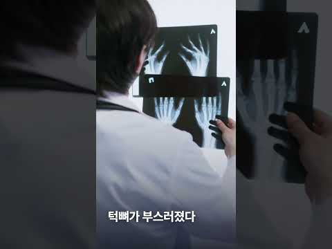 야광 시계를 칠하던 소녀들의 턱이 녹아내린 사건