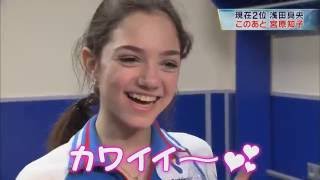 Evgenia Medvedeva - Kawaii