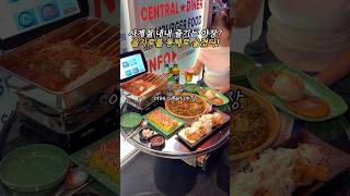 을지로 야장이 건대에? #을지포차 #건대 #을지로 #을지로맛집 #을지로술집 #을지로야장 #야장 #건대 #건대맛집 #건대술집 #건대입구역 #건대입구 #서울데이트 #서울 #서울맛집