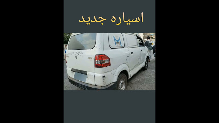 سياره عرطه ، السعر بلاش ، سيارة للبيع في صنعاء ، تويوتا جديد رخيصه سيارات للبيع في اليمن اسعار رخيص
