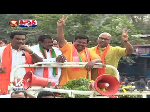 Telangana Municipal Election Campaign On Fire | Teenmaar News | V6 Telugu News