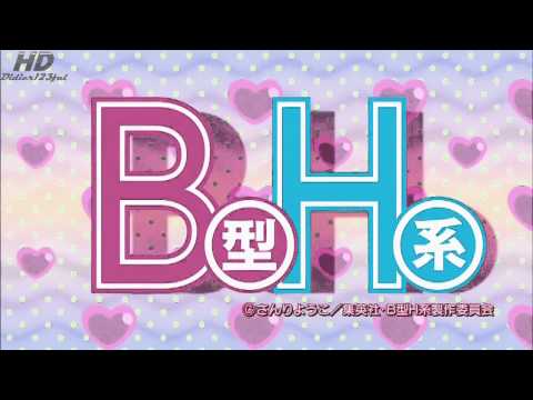B Gata H Kei Opening Opening (HD)