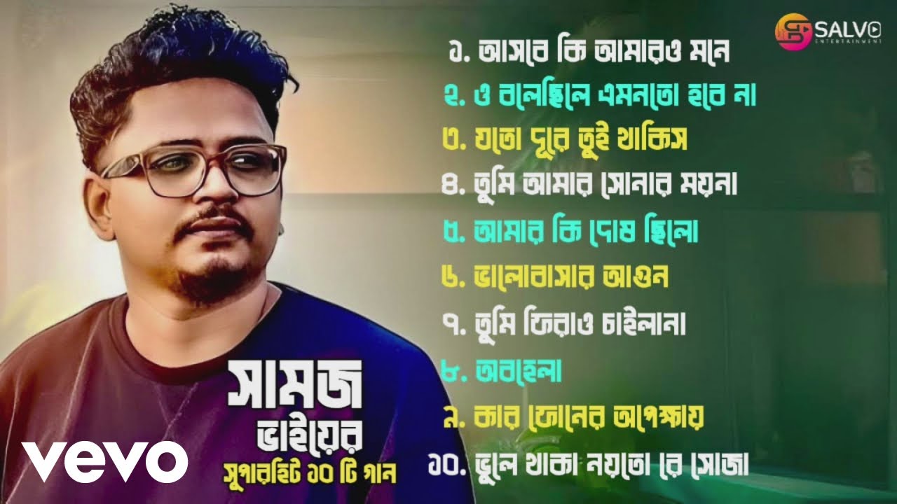 Samz Vai - Best Of Samz Vai Vol. 4