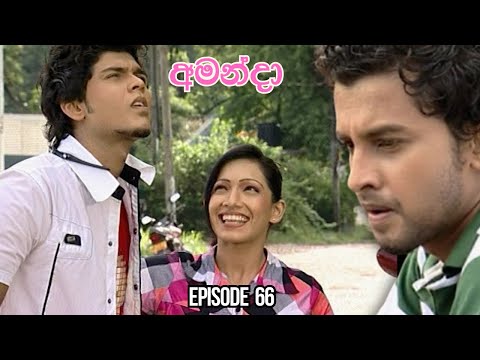 Amanda Sinhala Teledrama Episode 66 2025 07 17