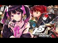 【 P5R】#1 ペルソナ５ ザ・ロイヤル　完全初見実況プレイ【 愛染りりあ/新人Vtuber 】