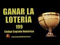 ATENCIÓN- GANAR LA LOTERÍA AHORA-  199 - PROSPERIDAD UNIVERSAL