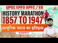 UPSC EPFO History Marathon | History of Modern India | EPFO History Previous Year Questions | MCQs