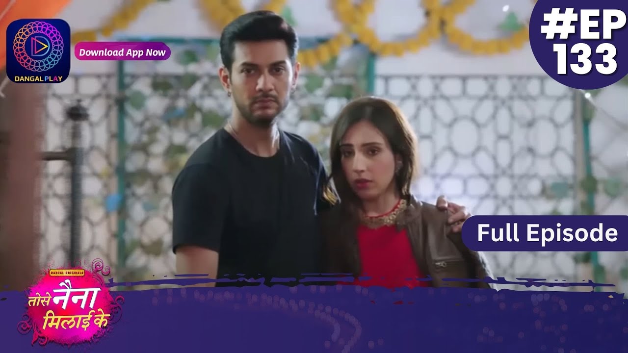 Tose Nainaa Milaai Ke | 21 January 2024 | Full Episode 133 | Dangal TV