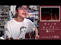 【小林私】サイノウサンプラー / 電ポルP cover【切り抜き】