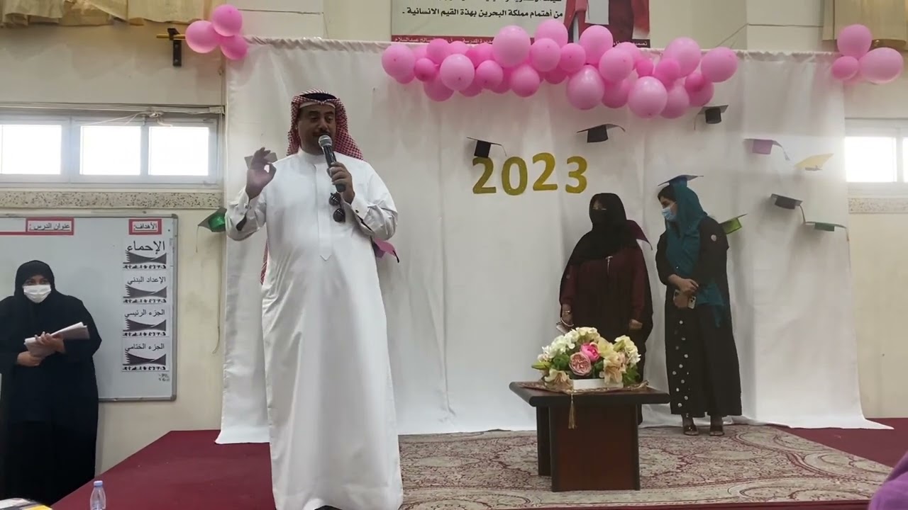 حفل خريجات مدرسة صفية بنت عبدالمطلب الابتدائية للبنات للعام ٢٠٢٢-٢٠٢٣