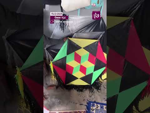 صناعة الطائرات الورقية لكسب الرزق في القطاع