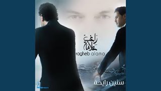Kalam Dah Alek