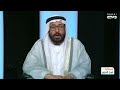 فاسألوا أهل الذكر | صلة الأرحام وأحكام فقهية متنوعة