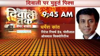 Pehla Sauda 27 Oct  2016
