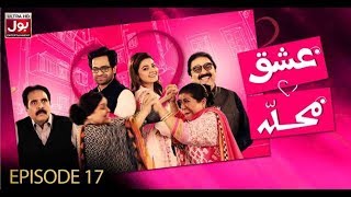 Ishq Mohalla Episode 17 BOL Entertainment Mar 29