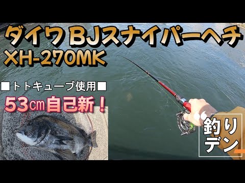 Hechi fishing