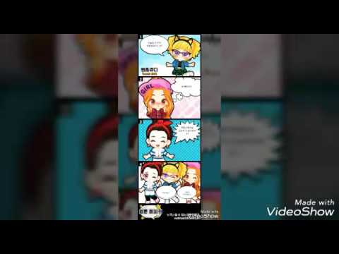 첫 상황극!(저퀄을 보기 싫으시다면 보지 마세요)#1