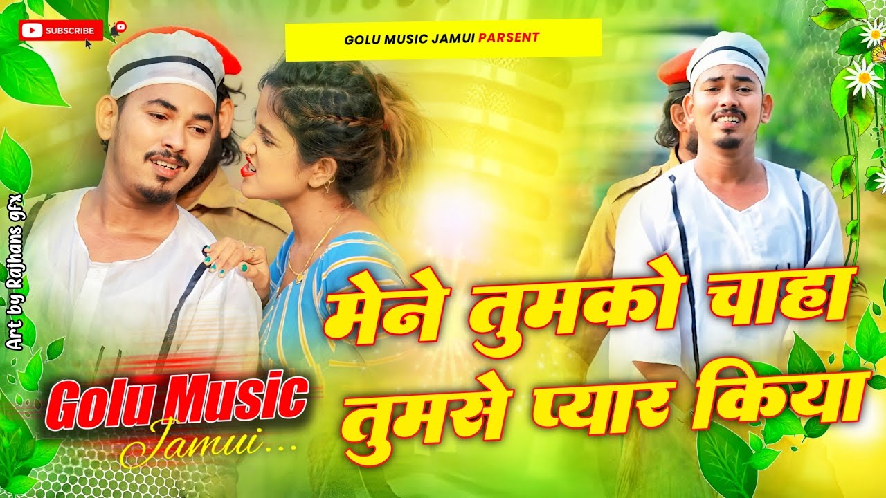 Guarda Manay Tumko Chaha Tumse Piyar Keya Dj Remix | Tu Chori Chinar Hakhi Ge Dj | Instagram_ Viral Song su YouTube