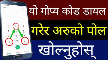Mobile मा यो Secret Code Dial गरेर अरुको पोल खोल्नुहोस् | 2 Hidden Android Features | In Nepali
