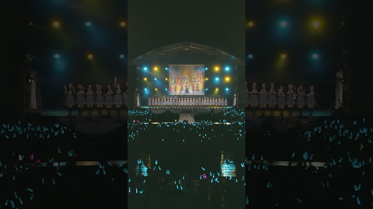 Behind the scenes of ひなたフェス2024 short clip ＜ライブ裏側編＞