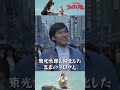 【ウルトラマン80】どこへ行ったウルトラ兄弟