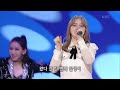 마리아 - 아모르파티 [가요무대/Music Stage] | KBS 210412 방송
