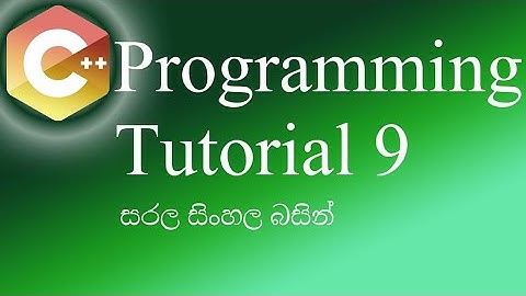 Arithmetic Operators in C++ | Sinhala Tutorial 09 - Sandun Sampath Vitharana