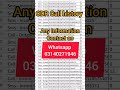 jazz,zong, telenor, ufone, how to check CDR call history, call history check karny ka tarika,cdr cal