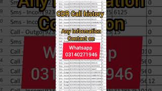 jazz,zong, telenor, ufone, how to check CDR call history, call history check karny ka tarika,cdr cal
