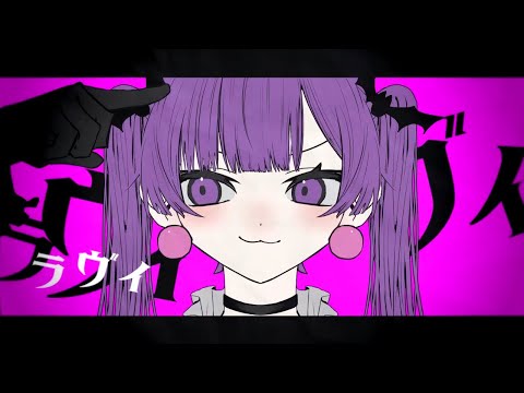 ラヴィ/meme