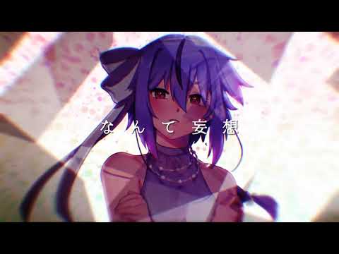 「Scattered Glass」を歌ってみた　里蘭花ver.