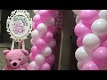 جابت بنت بعد عشرين سنه 