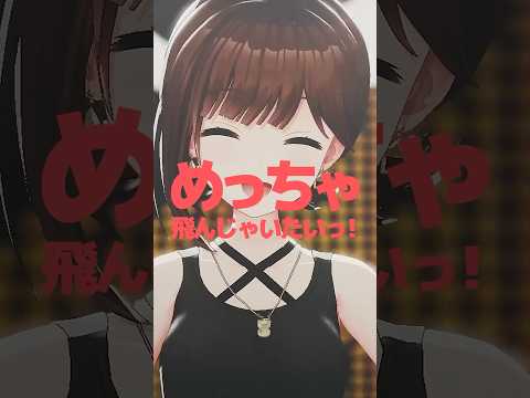 【ライブ映像】スタースタースタート-そらぱ2025-【#shorts /ときのそら/ホロライブ】