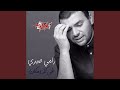 Fe Kol Makan 
