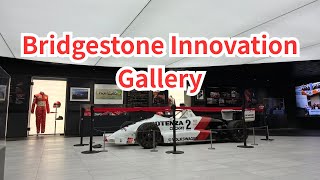 Bridgestone Innovation Gallery