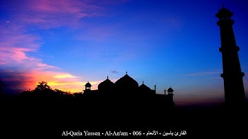 HD Al-Qaria Yassen - Al-An'am - 006 - القارئ ياسين - الأنعام