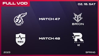 KDF vs BRO - NS vs KT | 2023 LCK Spring Split