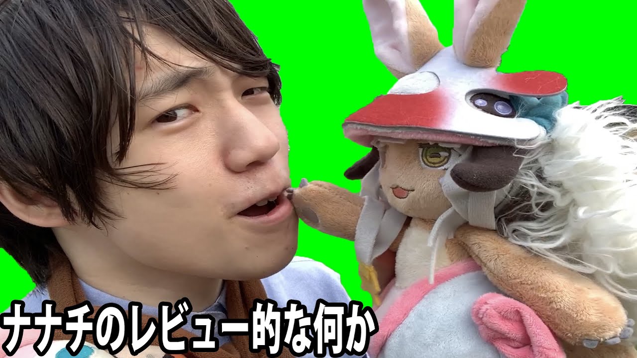 ナナチ おやすみどーる mdf34752_3_1637306411.jpg?v=