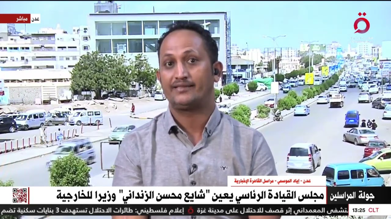 من هو شايع محسن الزنداني وزير الخارجية اليمني الجديد؟